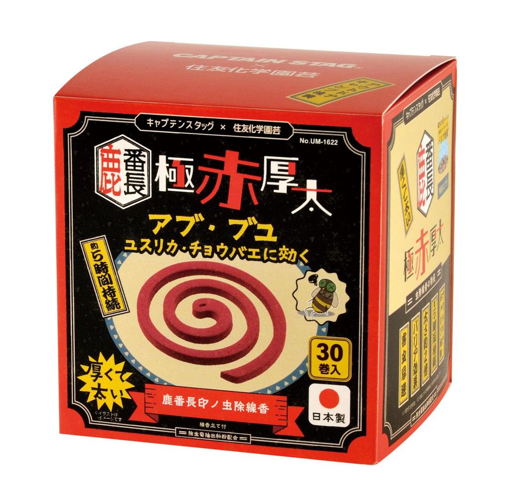 CAPTAIN STAG (CAPTAIN STAG) Sumitomo Chemical Gardening X Captain Stag Deer Bancho Insect Repellent Incense, Very Red Thick, Abu and Blackfly