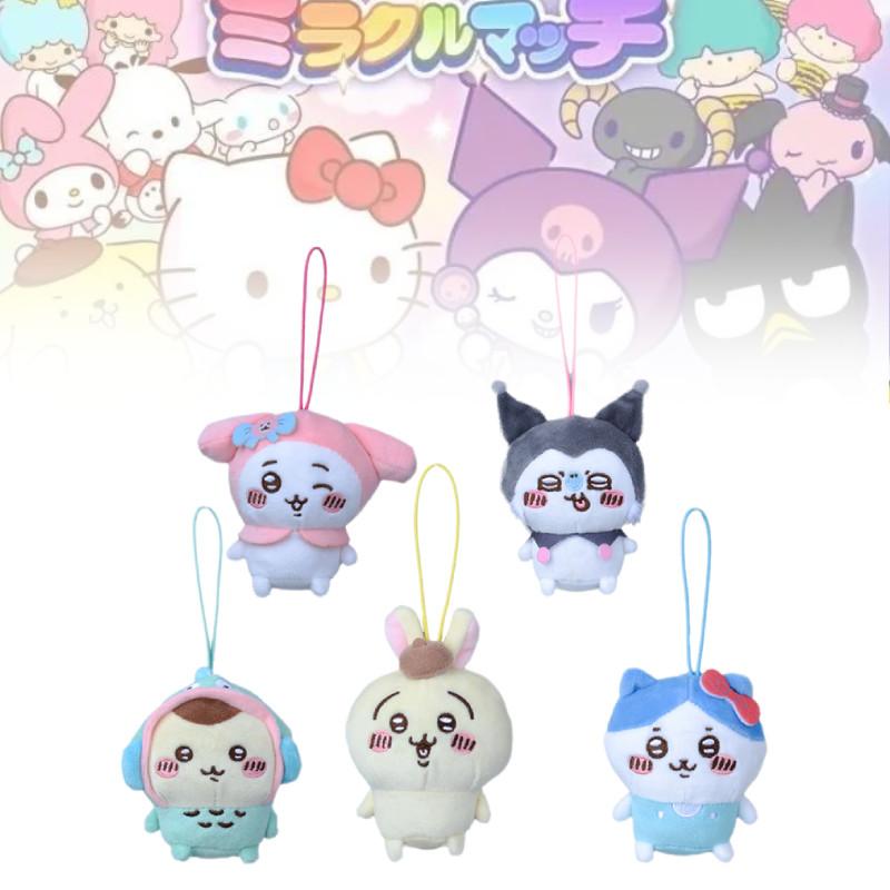 Adorable Self-deprecating Bear Plush Keychain Featuring Sanrio Cool Little Fish Design
