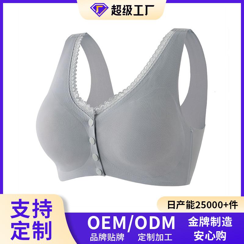 New lace sticker front buckle underwear women's large elastic vest large size no steel ring bra