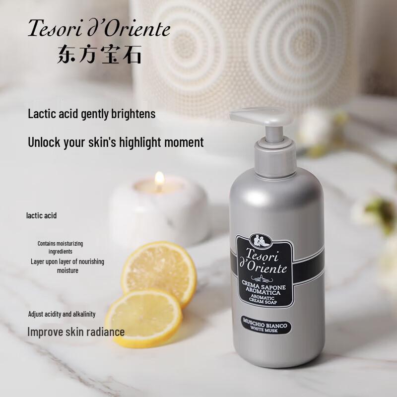 Oriental Gem Italian White Musk Fragranced Liquid Soap