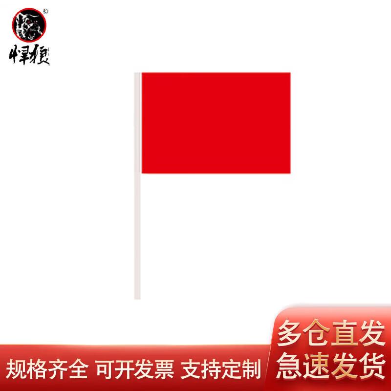 Waterproof Hanlang Red Flag with 1-Meter PVC Pole