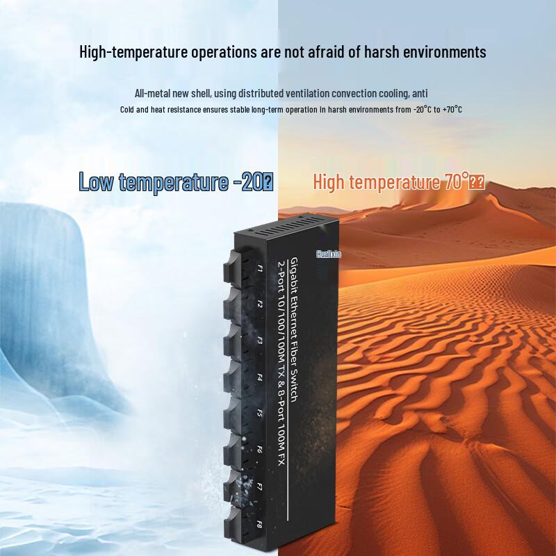 HUALIXIN 100M Fiber Optic Media Converter