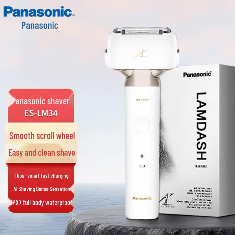Panasonic ES-LM34 Portable Wet/Dry Electric Shaver CN plug (adapter included) белый