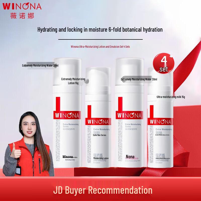 WINONA Ultra-Hydrating Travel Skincare Set