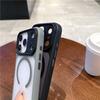 Mat Düşme Karşıtı Zırh Dayanıklı Manyetik Telefon Kılıfı IPhone 17 16 15 14 Pro Max Magsafe Kablosuz Şarj Koruma Arka Kapak