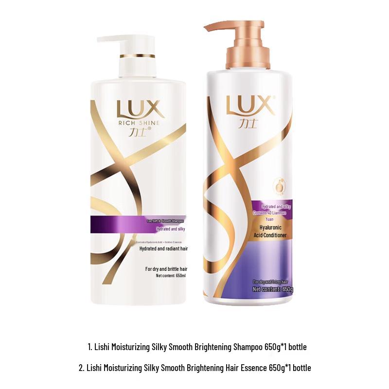 Lux Hydrating Shampoo & Conditioner Set