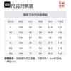 Li Ning Sweatshirts Unisex Black Crew Neck Moderate Regular AWDU343-2