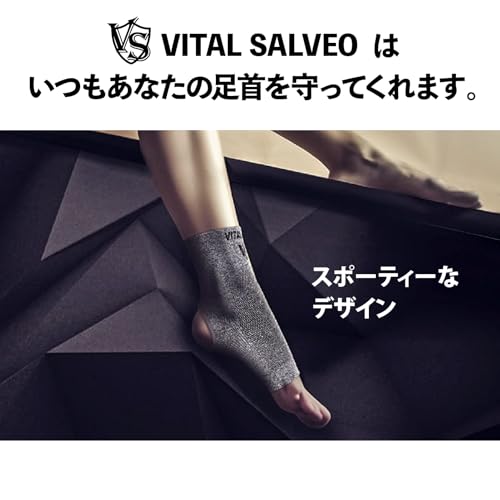 VITAL SALVEO Open Heel Compression Ankle Sleeves, Germanium & Bamboo Charcoal Fiber, 1 Piece (Suitable for One Foot), CJ-5103, Light Gray (L)
