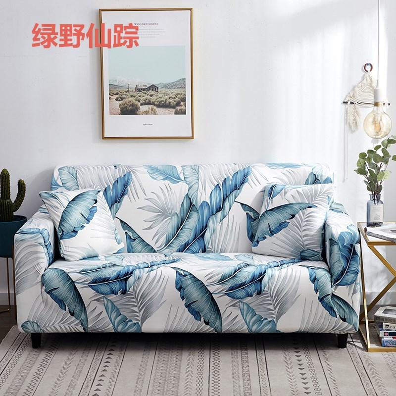 Elastic Sofa Cover All Inclusive Universal Sofa Cover  Four Season Tight Fitting Anti Slip Cover