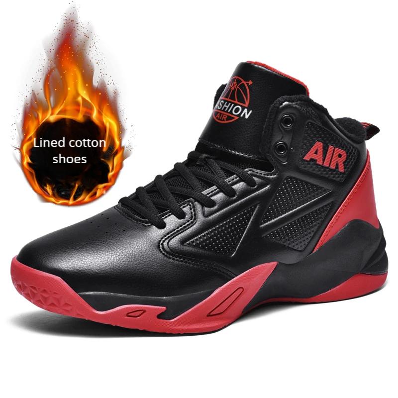 Eltern-Kind Basketballschuhe Vier Jahreszeiten Übergröße Sportliche Freizeitschuhe Herren Outdoor Laufen Klassische Sneaker Speed Racing Schuh