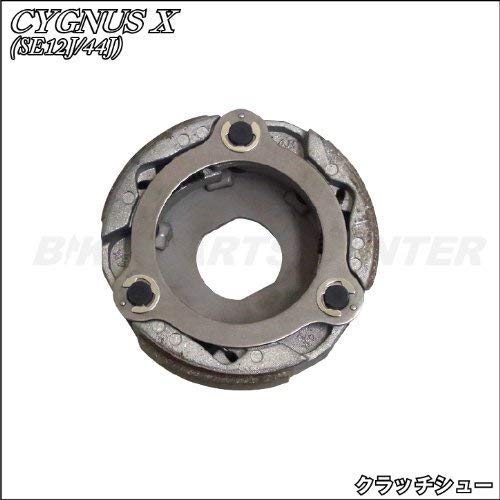 Bike Parts Center Clutch Shoe Set for Yamaha Cygnus X125 SE44J and SE12J (9037)
