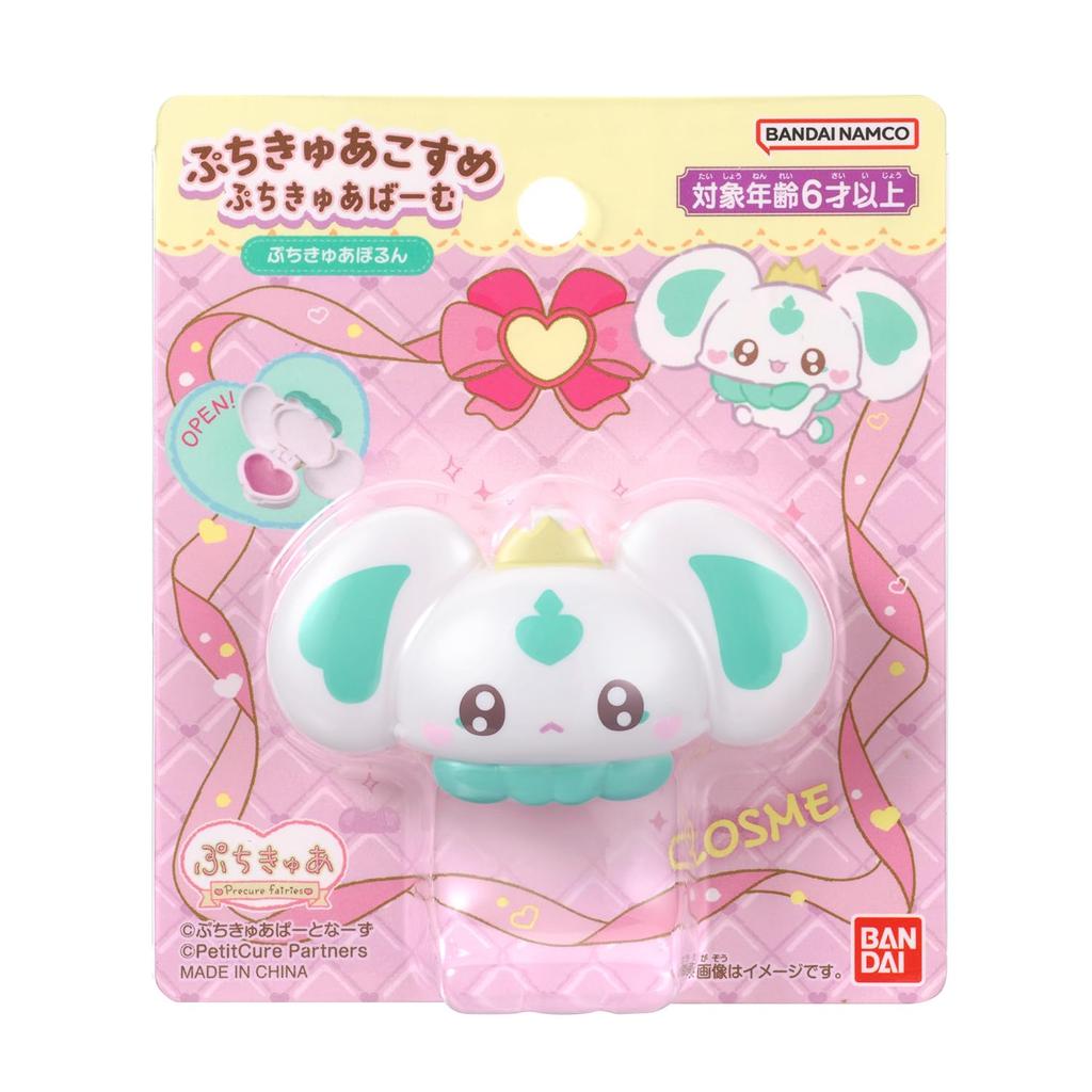 [BANDAI] Petit Cure Balm Petit Cure Porun