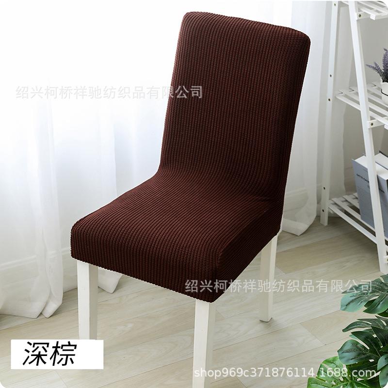 Corn Fleece Chair Cover, Home Chair Protector, Soft Warm Seat Cover, Elastic Slipcover
