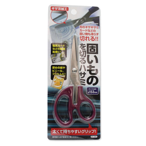 

These scissors are convenient for cutting hard objects like credit cards. They are 15.3 cm long and feature serrated blades for a non-slip grip. [Colo