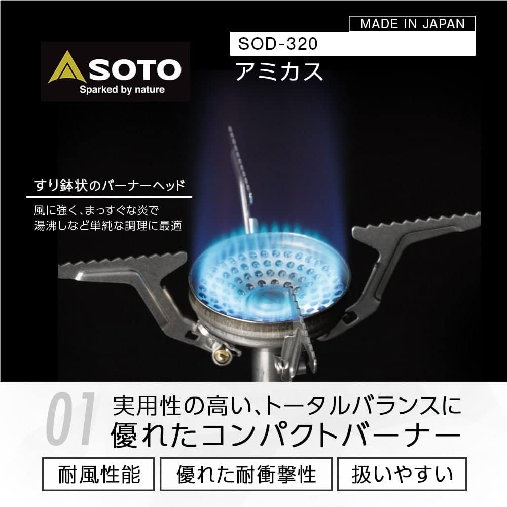 SOTO Single Burner Compact Stove with Storage Pouch for Solo Camping and Mountaineering SOD-320