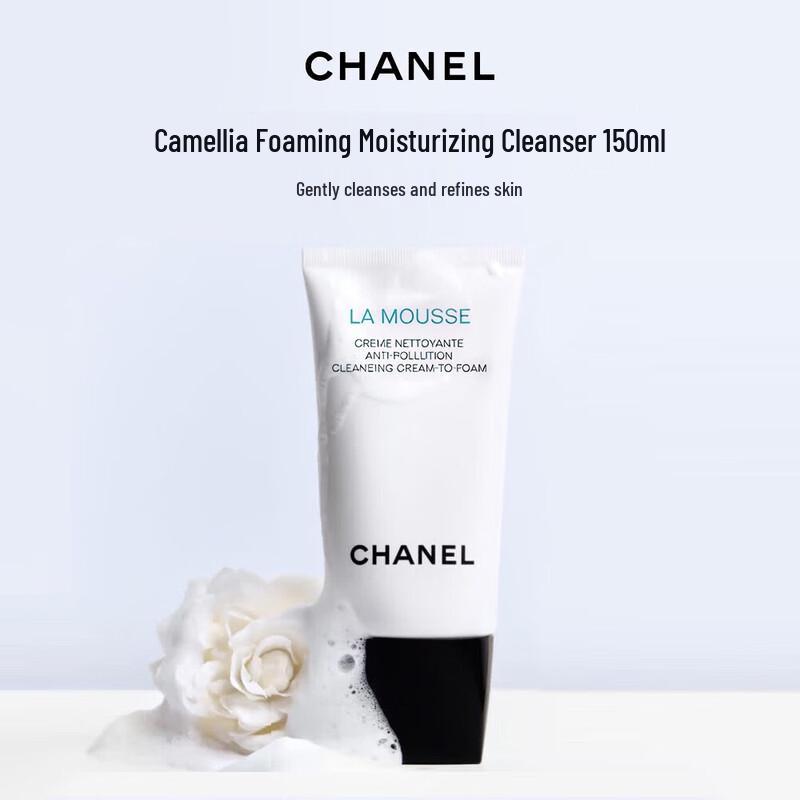 Schwarzkopf Camellia Hydrating Foam Cleanser 150ml