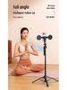 B181 360° Intelligent Face-Tracking Selfie Stick with 1.8m Four-Leg Stand