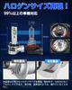 Beam SUPAREE H11 LED Vehicle Inspection Super Bright H8 LED Fog 6000K Natural H16 LED Fog Quadruple Heat Quiet Halogen New Linear Noise Long IP68
