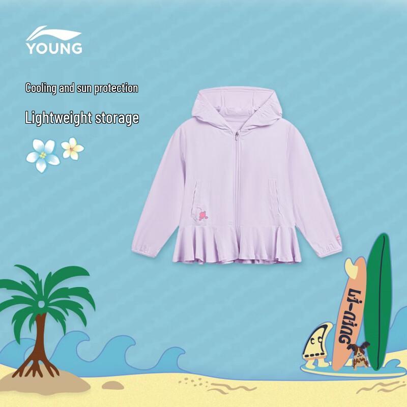 Li-Ning Girls Sun Protection Sports Windbreaker 120