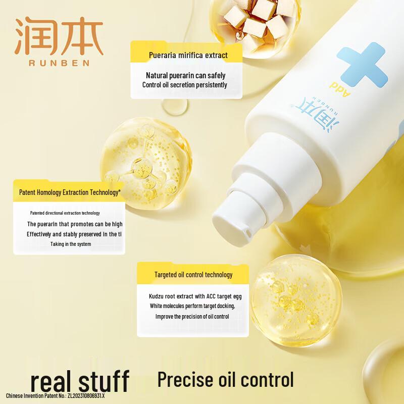 RUNBEN Teenager 12H Oil Control Acne Facial Lotion 100ml