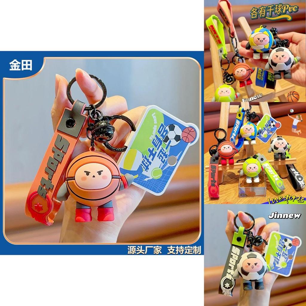 Delightful Original Resin Keychain Cute Sports Balls Basketball Soccer Volleyball Gift