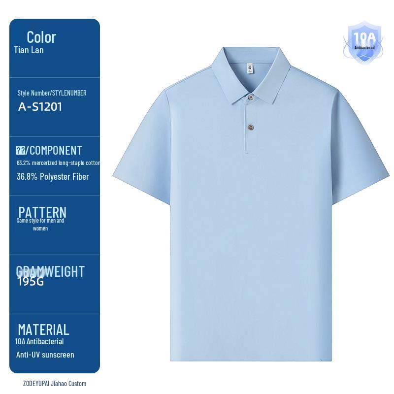 Antibacterial Mercerized Cotton Lapel Uniform Polo Shirt with Custom Logo Embroidery
