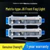 Yiyou Jiefang J6 Front Fog Lamp Assembly: Super Bright, Modified Electronic Anti-Fog Bumper Lights for J6P, J6M, J6L.