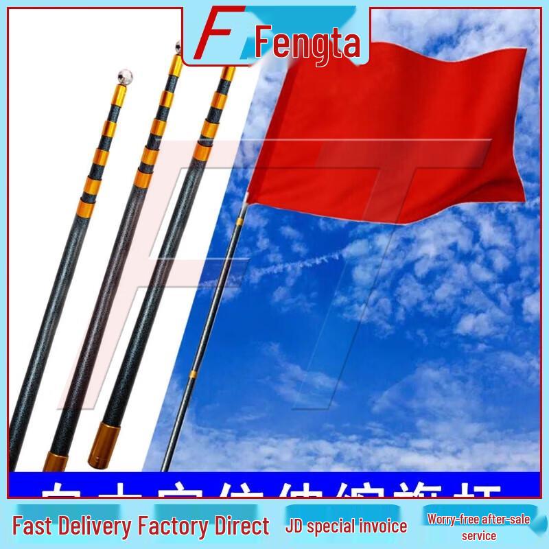 Fengta Fiberglass Telescopic Outdoor Flagpole with Red Flag Ball Head