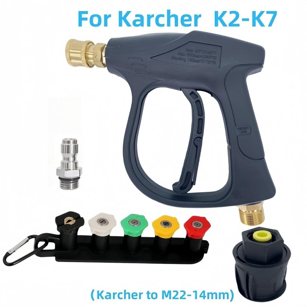Hochdruckreiniger Wasser Aluminiumpistole M22-14MM Mit Schlauchanschluss Karcher K2-K7 1/4 Zoll Schnellverschluss Düsen und Spitzenhalter