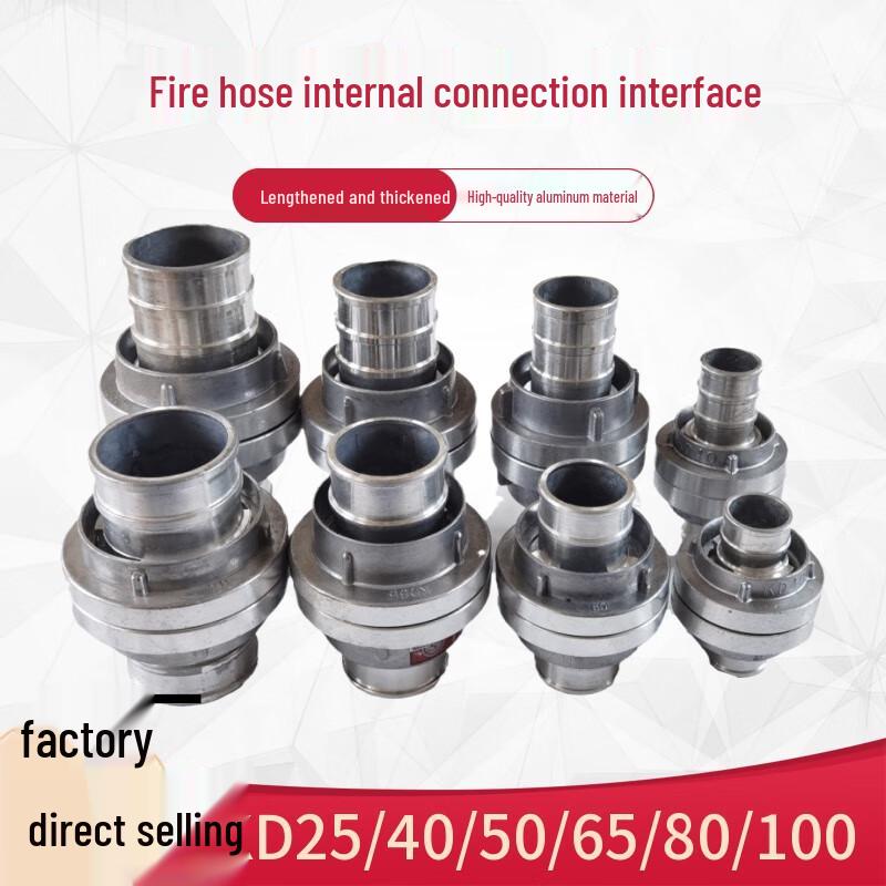 DN65 Fire Hose Connector