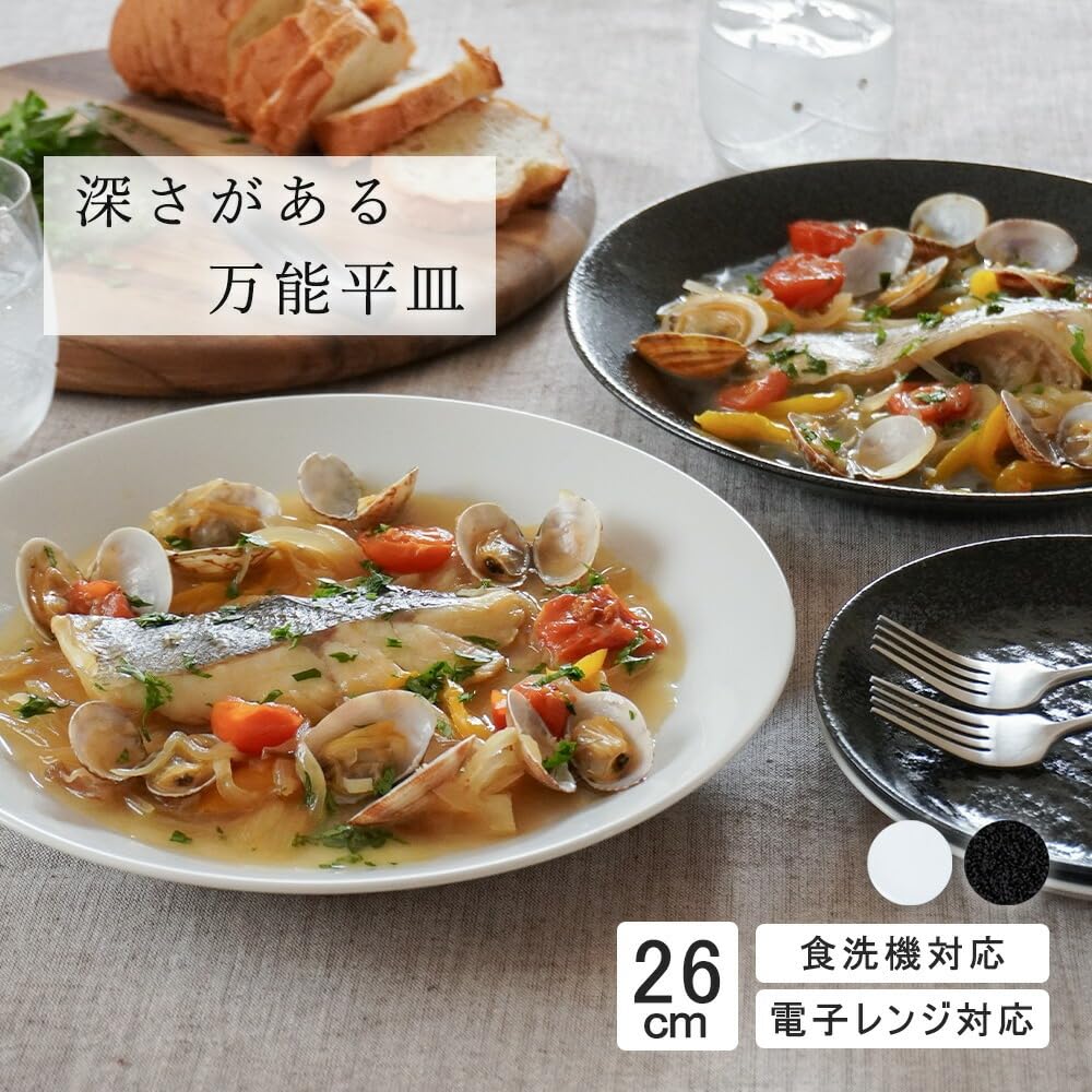 [Official] YAMATSU STANDARD [Stone Pattern LX 26cm Dinner Plate] Main Plate, Large Plate, Round Plate, Dishwasher Safe, Microwave Safe, Ceramic, Comme
