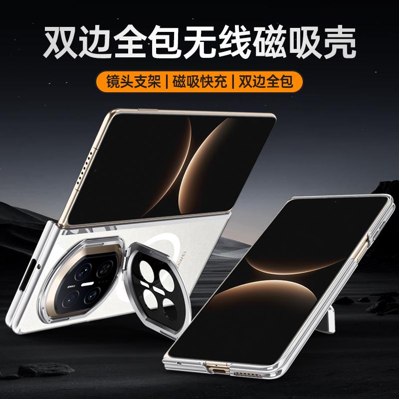 For Huawei Mate X7 Case Magsafe Wireless Charging Zinc Alloy Lens Full Protector Stand Luxury Plated Edge Cover