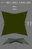 LUHANA Tarp Shelter Type Black Coating Water Pressure Resistance 8000mm Waterproof Lightweight (Army Green)
