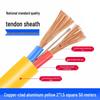 Waterproof Pure Copper 2-Core Soft Sheathed Wire, 1.5/2.5/4 Sq mm, Household & Outdoor Power Cable