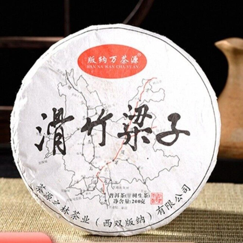 

200 г Wancaiyuan Shuaizhu Liangzi Сырой Пуэр Чайный Блин