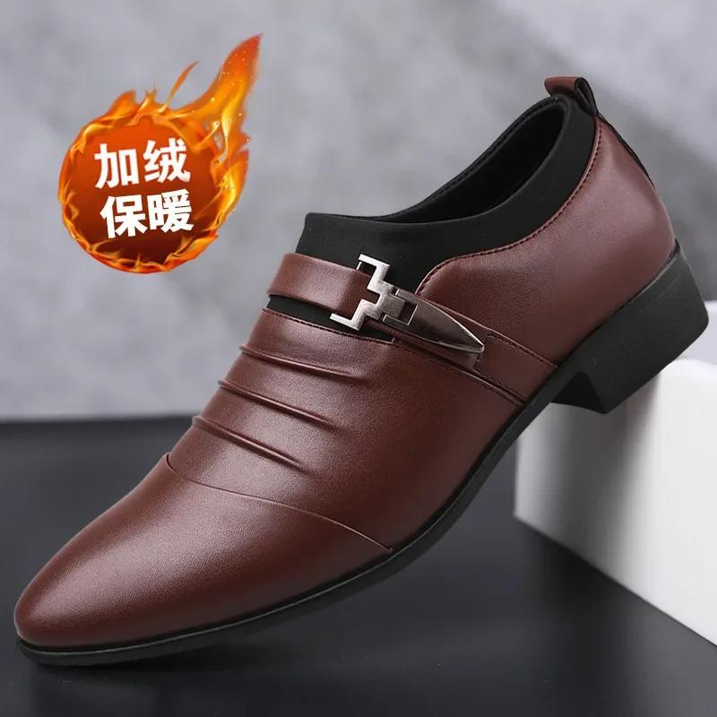 Whoholl Herren Business Kleiderschuhe Leder Frühling Herbst Freizeit Lackleder Atmungsaktiv Weiche Sohle Unsichtbar Erhöht Rutschfest