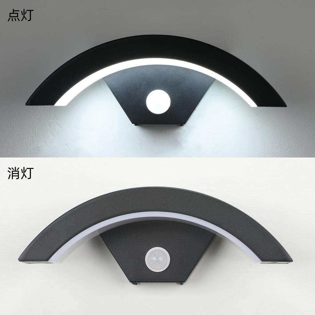 Lightess LED Entryway Light, Porch Light, Entryway Light, Bracket Light, Motion Sensor Light, Waterproof, Rainproof, IP65, Outdoor Light, Wall Light,