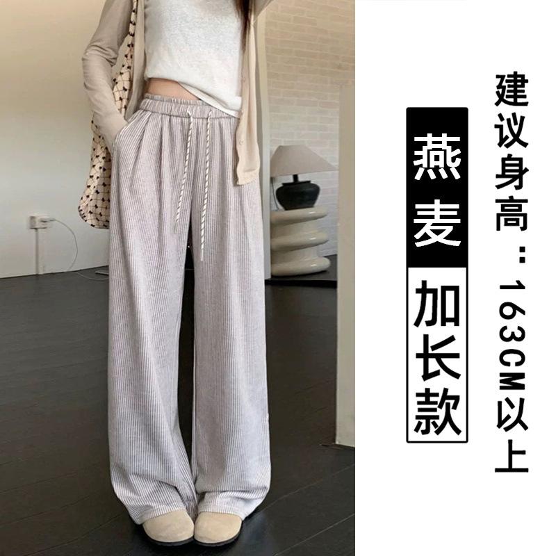 

Ретро ленивый ветер клейкий рис широкие брюки женские осень и зима новые с высокой талией свободные прямые повседневные брюки брюки для пола XL [suitable for 125-72.5 kg]