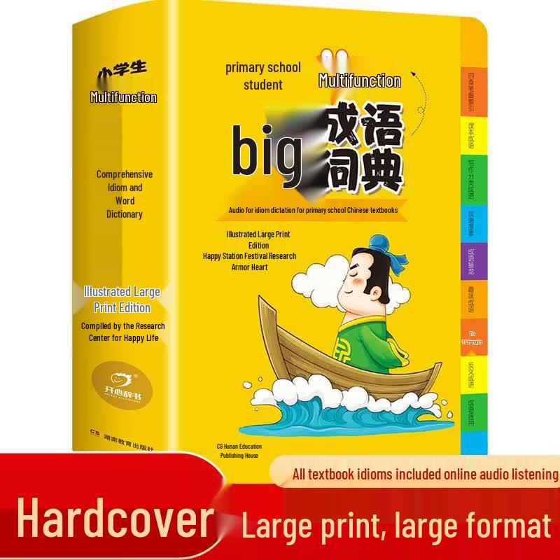 Student Educational Reference Book Series
