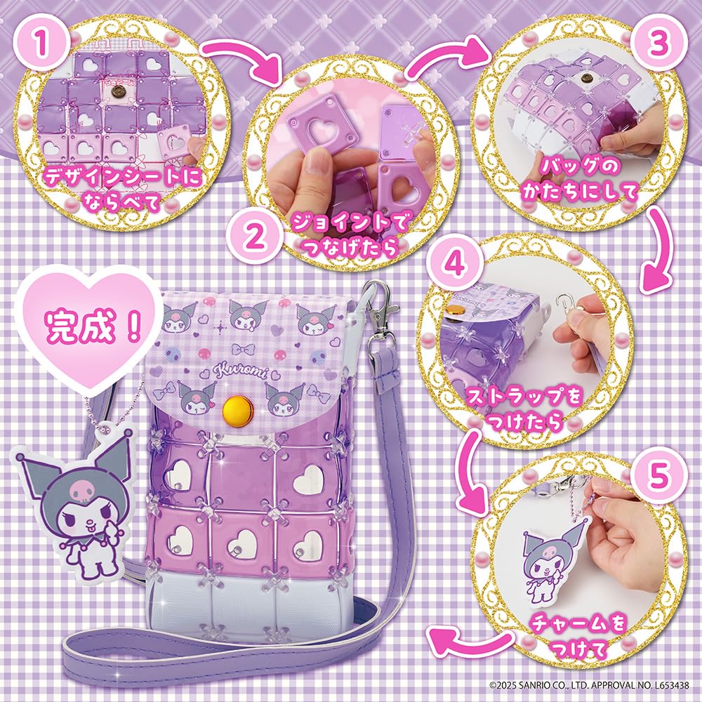 Beverly Pacherie Kuromi Smartphone Shoulder Bag [Comes with a Kuromi bag charm] [Perfect for fan activities with its visible pocket]