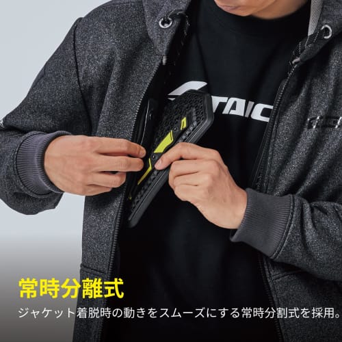 RS TAICHI Helinx Separate Chest Protector Chest Black Men's TRV079