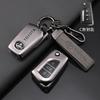 Car Key Cover Case Shell For Toyota Auris Corolla Avensis Verso Yaris Aygo Scion TC IM Camry RAV4 Forturner Hilux Accessories VW9