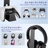 KAIXUANMAN Headphone Controller Stylish Game Controller Storage Switch 2 Pro Controller Black Stand, Metal, Rack, Stand, Space-Saving, Compact,