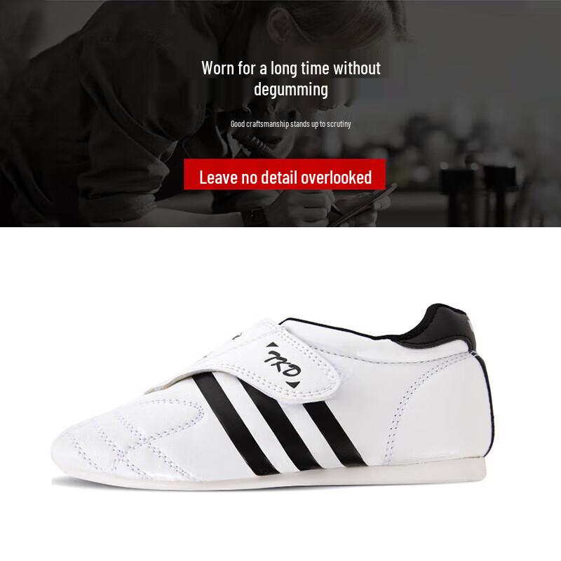 Dracula Taekwondo & Martial Arts Training Shoes