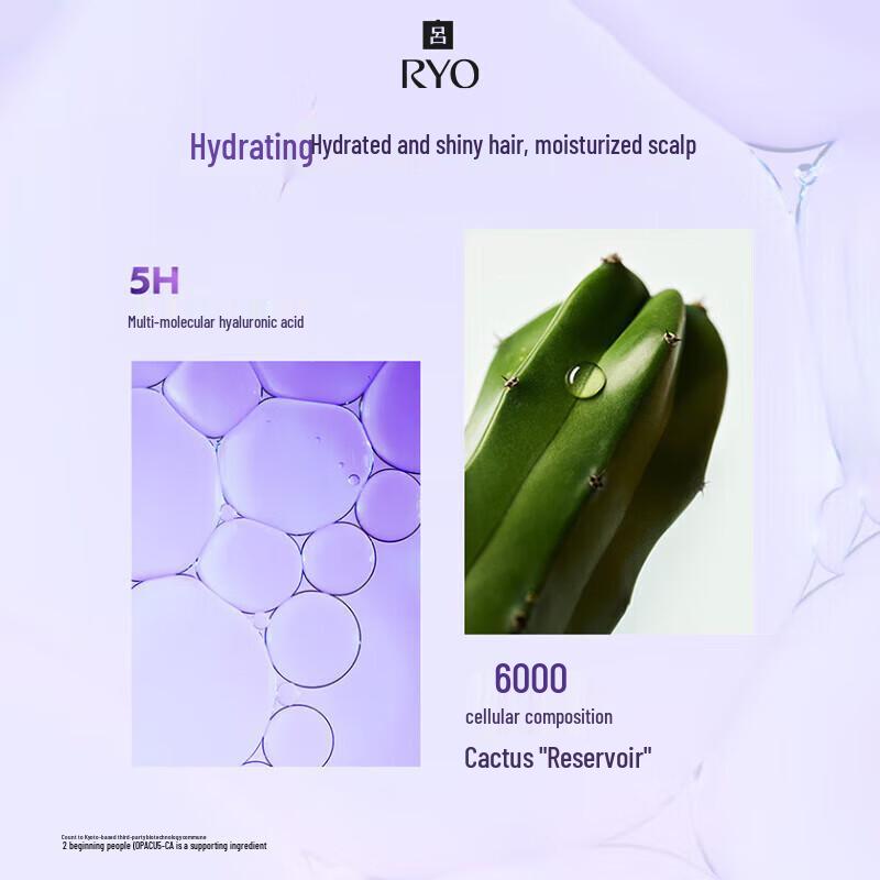 Ryo Hyaluronic Acid Volumizing & Hydrating Shampoo