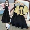 Elegant Slimming Two-Piece Skirt Set: Chic Cardigan & Camisole Dress for Summer 2026