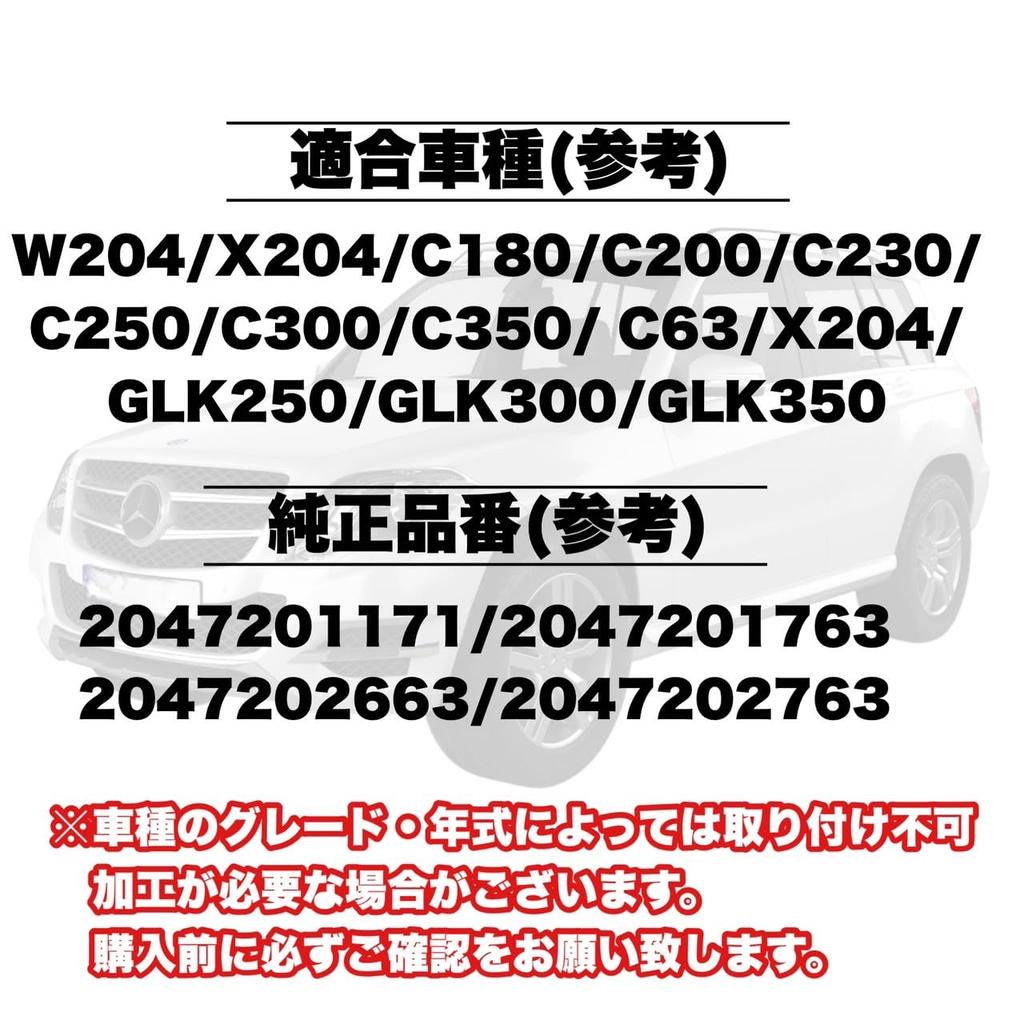 Kanoan Door Handle Inner Repair for Universal Aftermarket Inner Door Interior Door Handle Replacement Kit, Knob, Silver, Mercedes-Benz W204, X204,