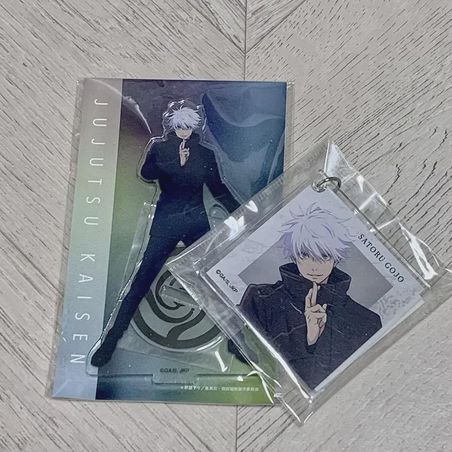 

Jujutsu Kaitai Gojo Satoru Acrylic Stand Key Holder Keyring Set