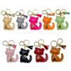 1PC Key Rings Cute Cartoon Gifts For Girls Cat Keychain Fashion PU Leather Key With Tassels Bags Multiple Options Available