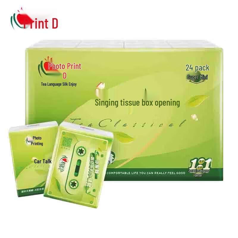 Portable 4-Ply Facial Tissues